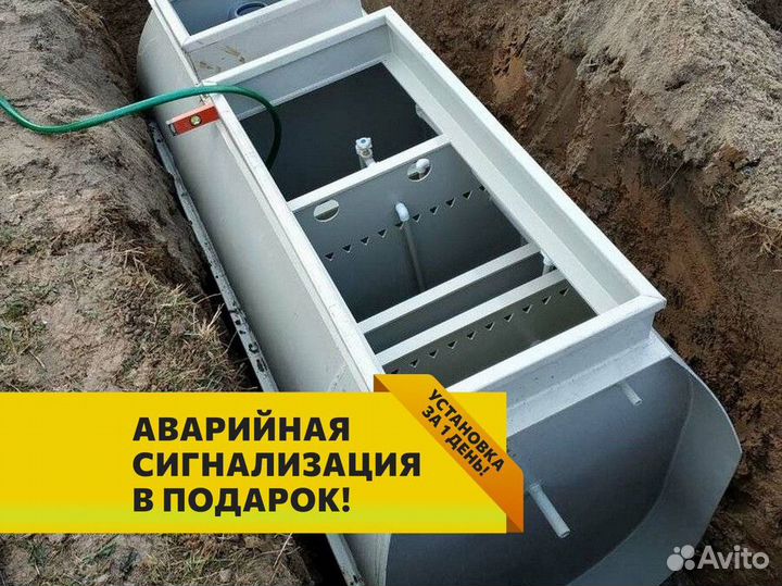 Септик / септик под ключ