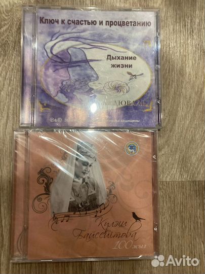 DVD, CD диски, 1 кассета, 1 игра