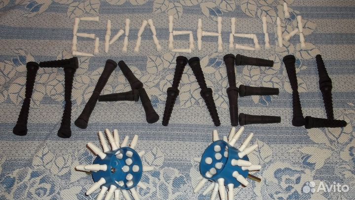 Перощипальные бильные пальцы для птицы