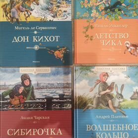 Классные книги для детей из-ва "Махаон"