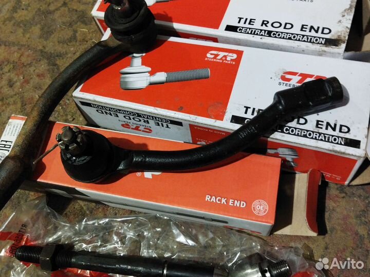 Рулевые наконечники