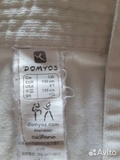 Кимоно для айкидо детское