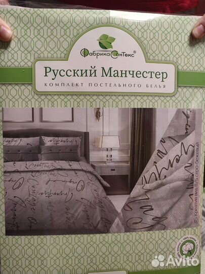 Постельное белье 2 спальное бязь