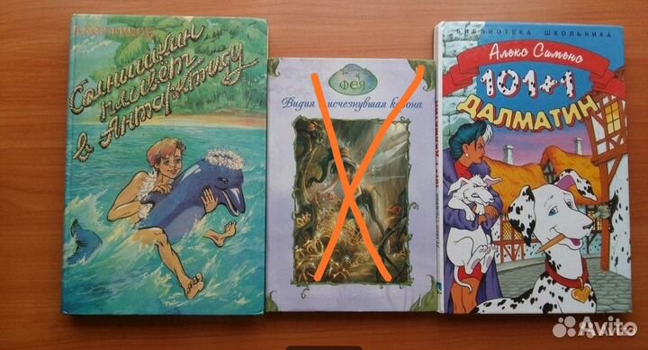 Книги для детского чтения