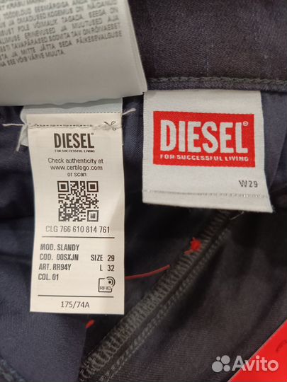 Diesel,Джинсы женские