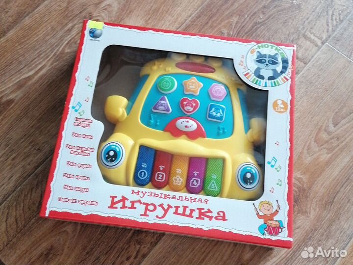 Музыкальная игрушка