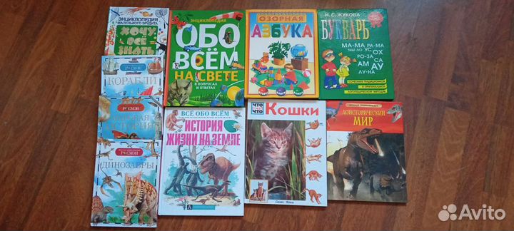 Книги, учебники, энциклопедии