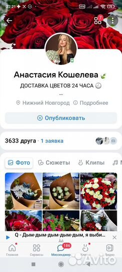 Букет из 101 розы