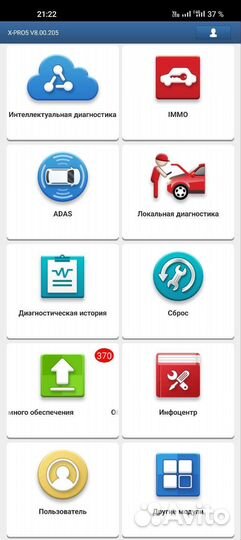 Launch/Лаунч x431pro5s 40 спецфункций