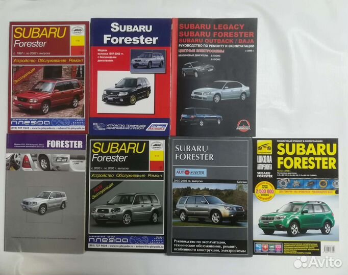 Книги Subaru Forester