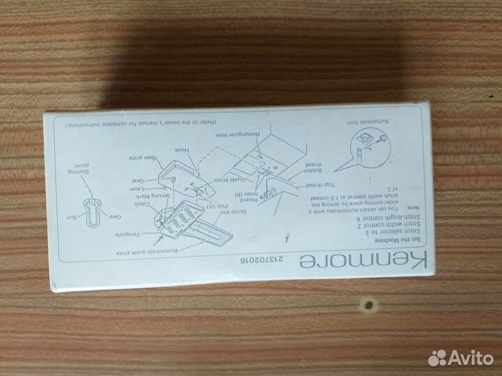 Kenmore *, комплект для крепления петель