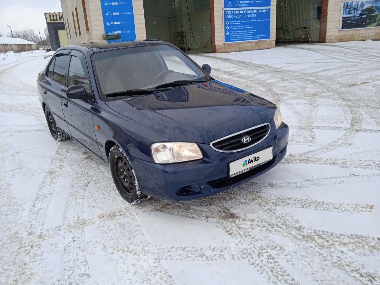 Hyundai Accent: фото владельца