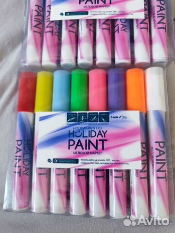 Смываемые маркеры