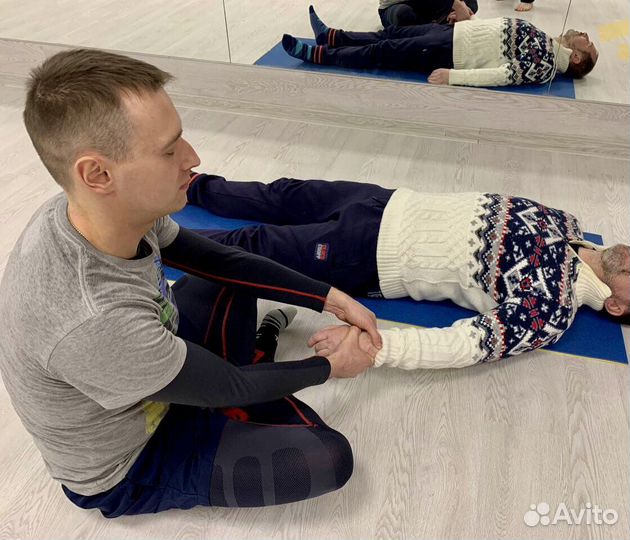 Энергомассаж