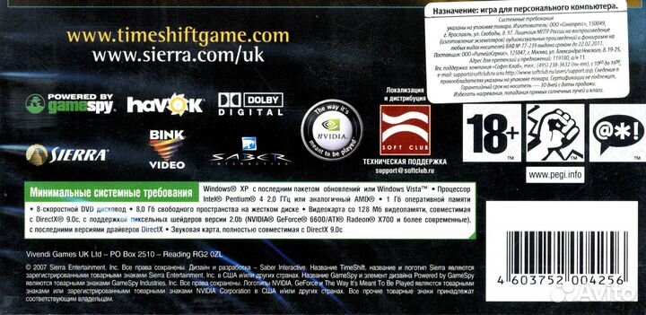 PC TimeShift полностью на русском языке
