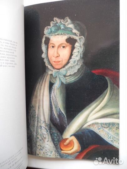 Савелий Ямщиков.Дарственный автограф 1980г