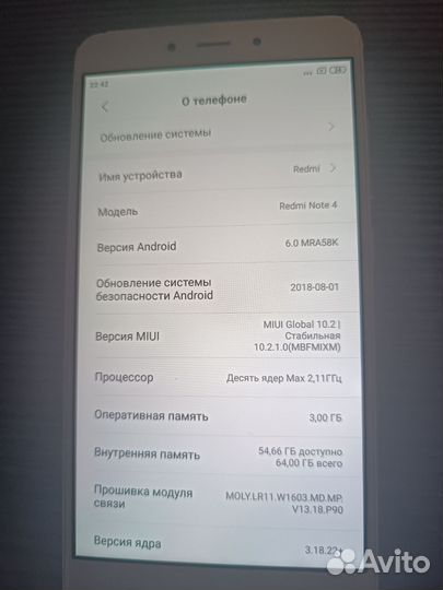 Xiaomi Redmi Note 4, 3/64 ГБ