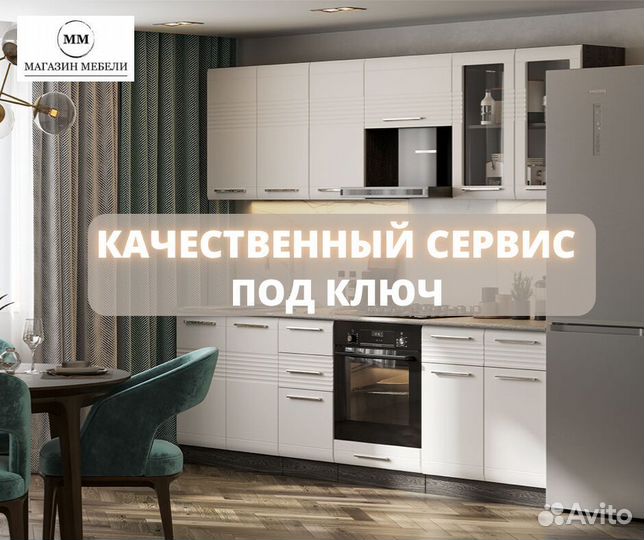 Кухня новая