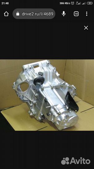 Копус кпп 2108 2109