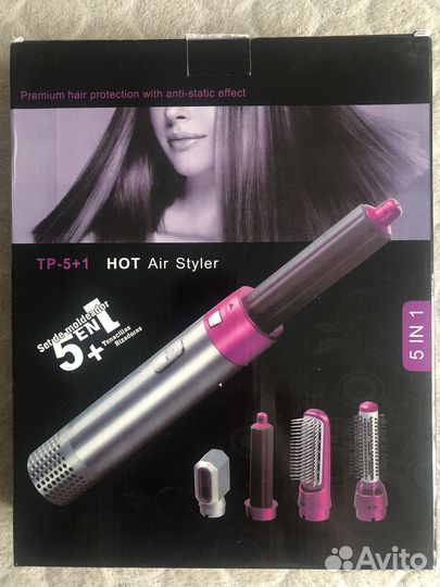 Стайлер для волос Hot Air Styler 5в1