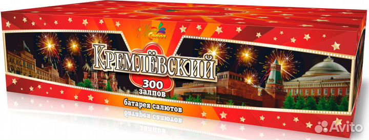 Салюты и фейерверки Кремлевский