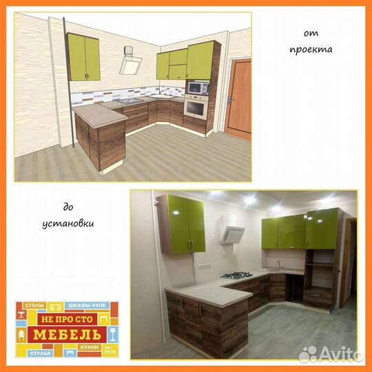 Сборка и установка мебели, дизайн-проект