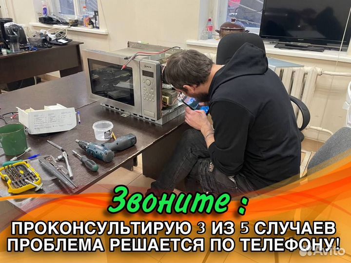 Ремонт стиральных машин посудомоечные машины