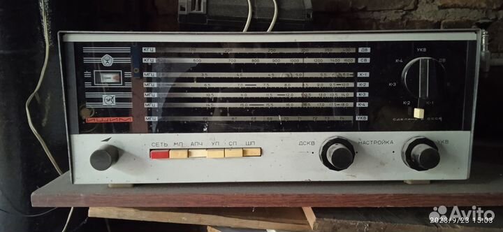 Радиоприемник СССР ишим