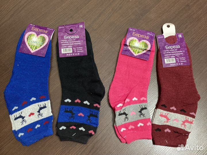 Термо носки женские