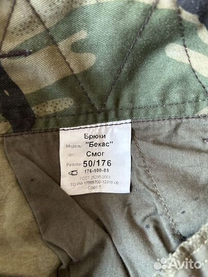 Комплект военный