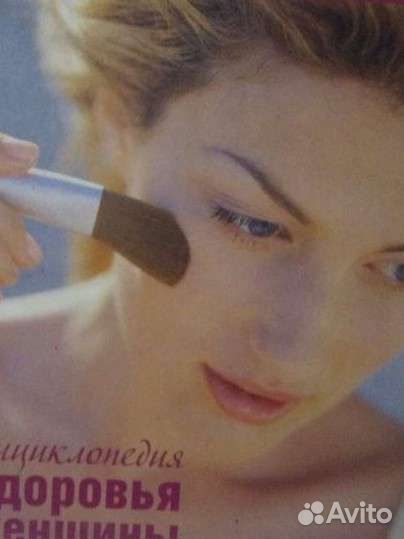 Энциклопедия современной женщиныКак стать красивой