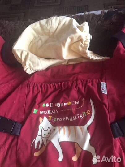 Переноска для детей кенгуру