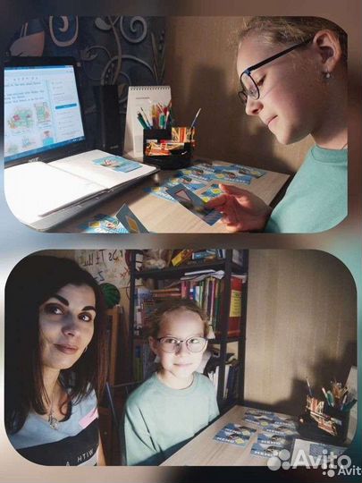 Английский язык