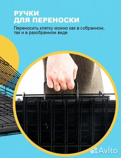 Клетка для собак №4 продажа, аренда
