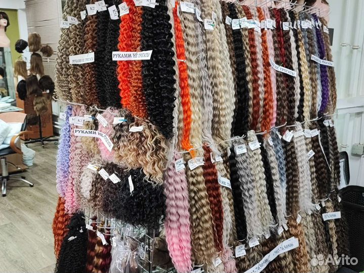 Афро локоны и кудри Канекалон зизи