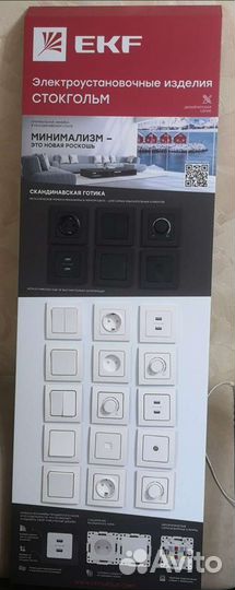 Рекламный щит