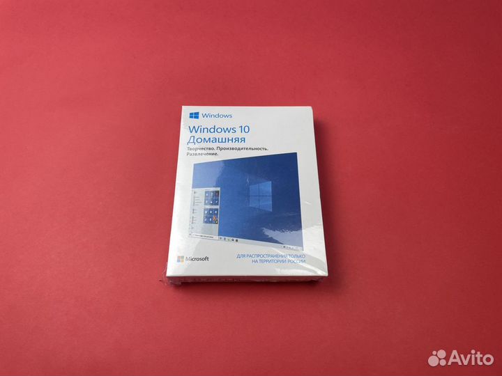 Windows 10 home BOX USB Русский