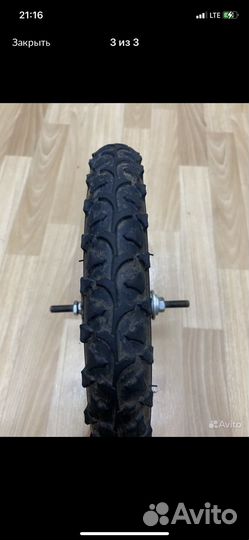 Покрышки для велосипеда