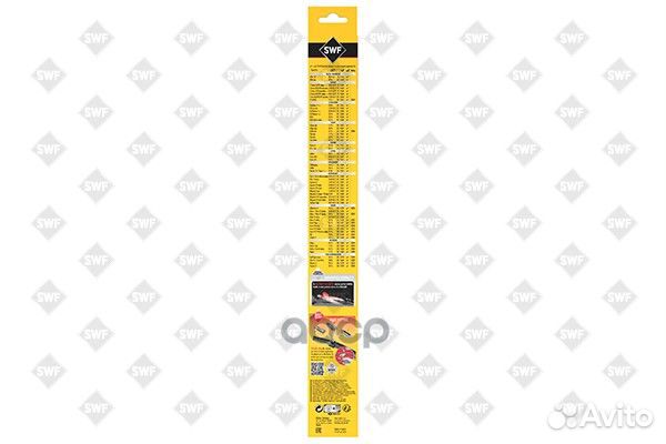 Щетка стеклоочистителя Connect бескаркасная 400