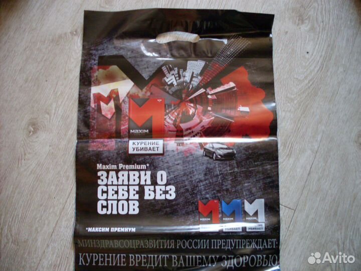 Полиэтиленовые пакеты плотные новые