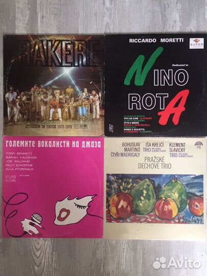 Виниловые пластинки