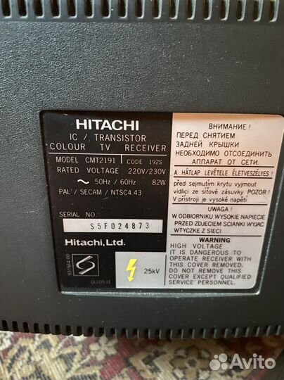 Телевизор hitachi