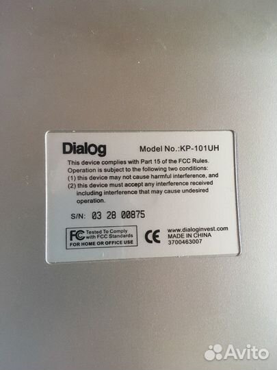 Клавиатура для компьютера