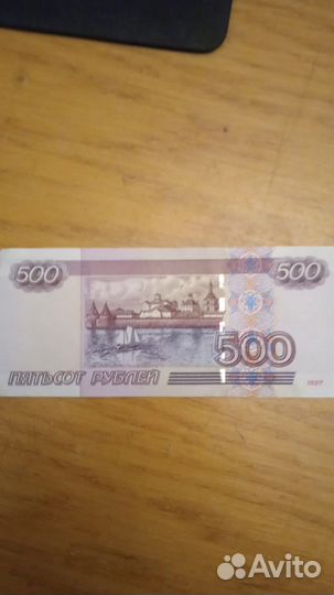 500 рублей с корабликом