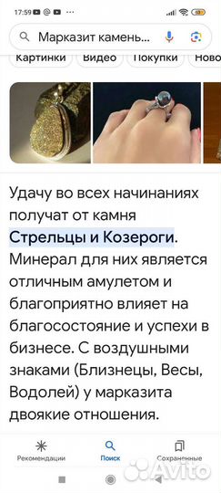 Кулоны
