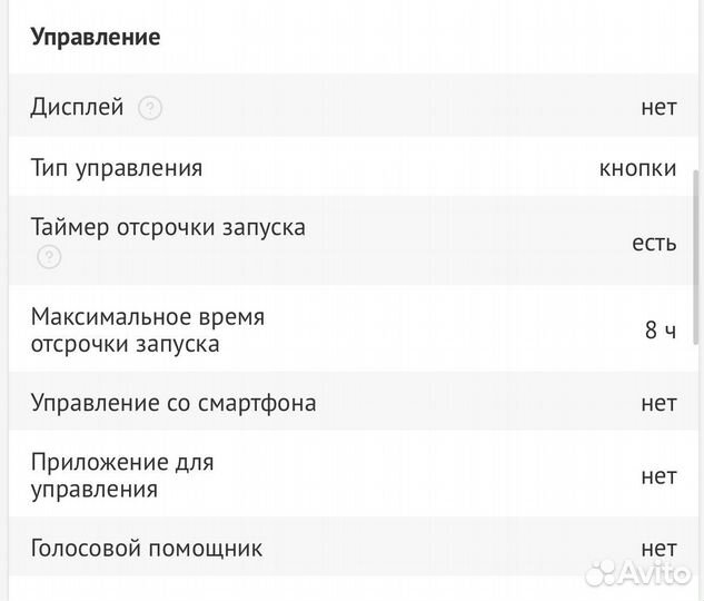 Посудомоечная машина Hyundai DT205