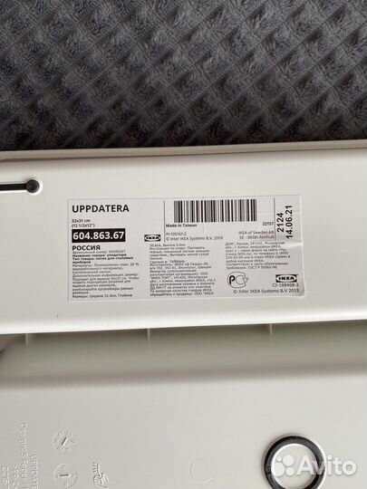 Лоток для столовых приборов IKEA