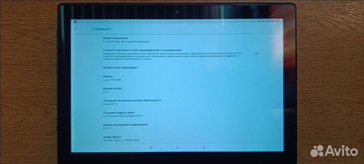 Планшет lenovo TB-X304L