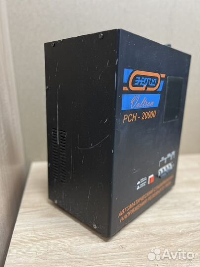 Стабилизатор напряжения Энергия Voltron 20000