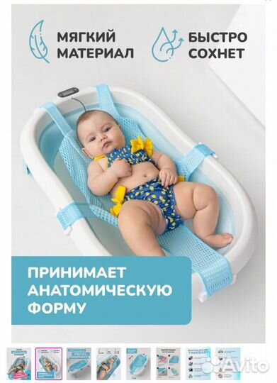Гамак для купания